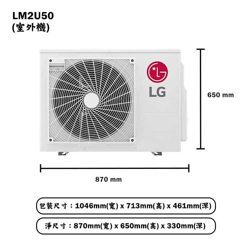 LG樂金【LM2U50/LSN28DHPM/LSN28DHPM】變頻一級分離式一對二冷氣-冷暖型(含標準安裝)