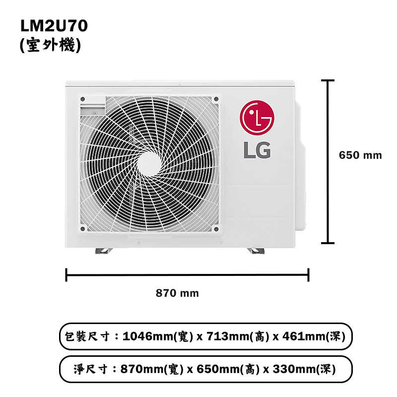 LG樂金【LM2U70/LSN22DHPM/LSN63DHPM】變頻一級分離式一對二冷氣-冷暖型(含標準安裝)