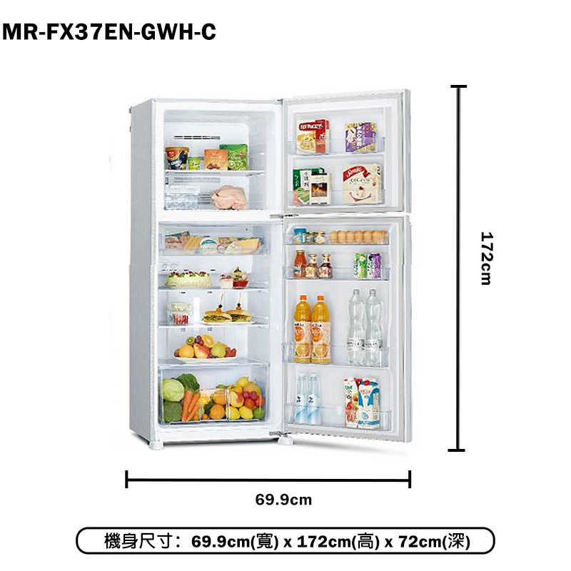 MITSUBISH三菱電機【MR-FX37EN-GWH-C】376L泰製一級雙門變頻冰箱(純淨白)(含標準安裝)同MR-FX37EN