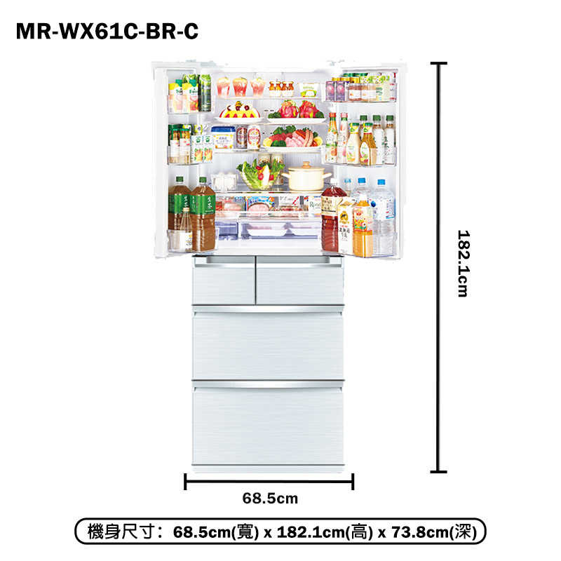 《滿千折100全新出清》MITSUBISH三菱電機【MR-WX61C-BR-C】605公升一級變頻六門冰箱(水晶棕)(含標準安裝)同MR-WX61C