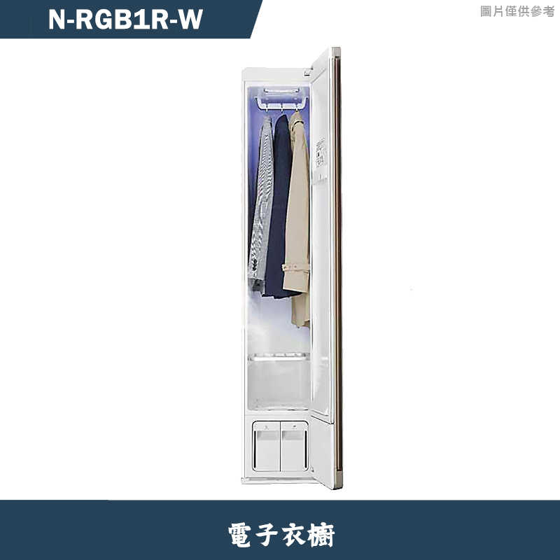 Panasonic國際家電【N-RGB1R-W】電子衣櫥同N-RGB1R