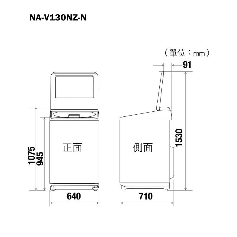 Panasonic國際家電【NA-V130NZ-N】13公斤節能洗淨變頻直立式洗衣機 含標準安裝