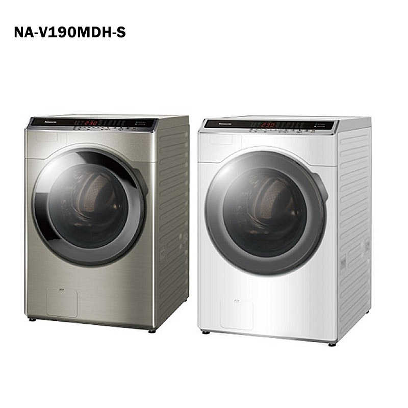 Panasonic國際家電【NA-V190MDH-S】19KG洗脫烘變頻滾筒洗衣機-冰炫銀(含標準安裝)同NA-V190MDH