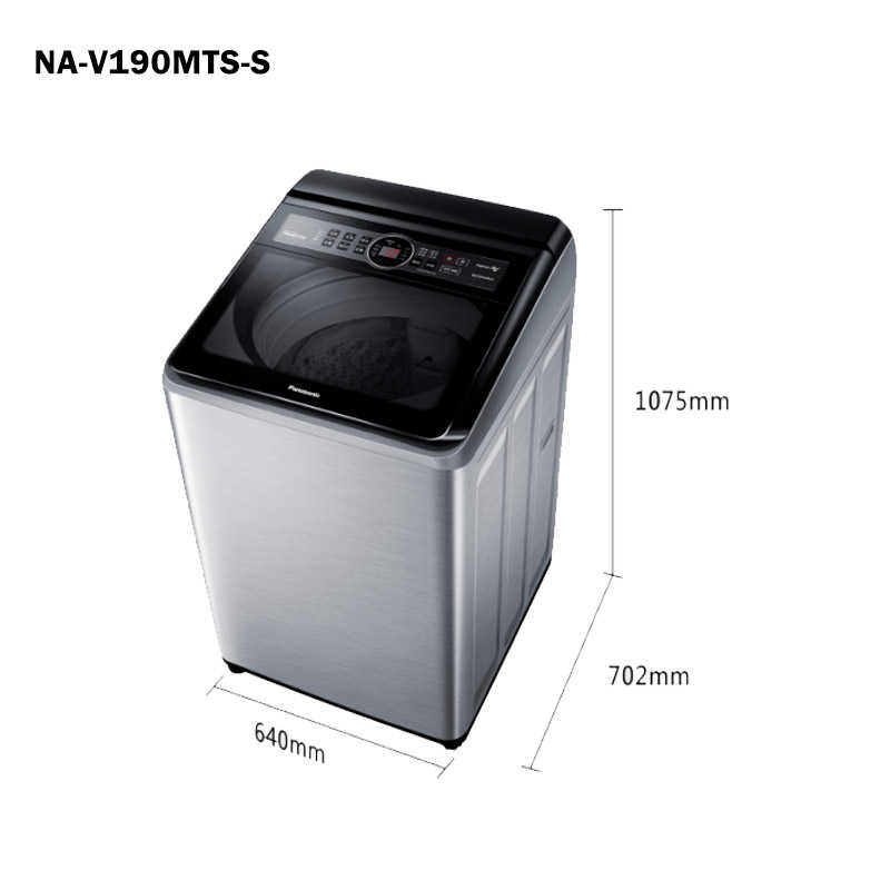 Panasonic國際家電【NA-V190MTS-S】19公斤雙科技變頻直立式洗衣機-不鏽鋼(含標準安裝)同NA-V190MTS
