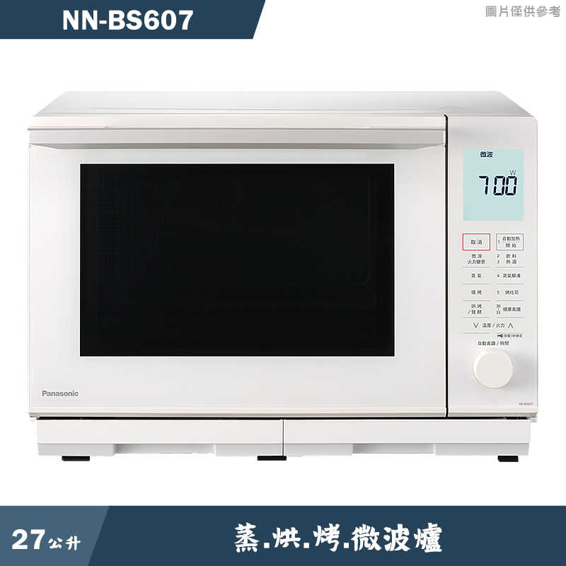 Panasonic國際家電【NN-BS607】蒸烘烤微波爐