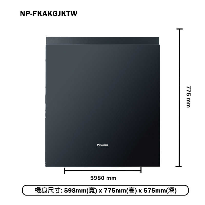 Panasonic國際家電【NP-FKAKGJKTW】玻璃門板(洗碗機配件)