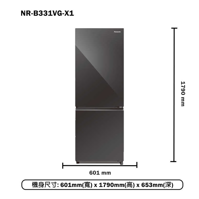 Panasonic國際家電【NR-B331VG-X1】325公升二門玻璃鏡面電冰箱-鑽石黑 含標準安裝