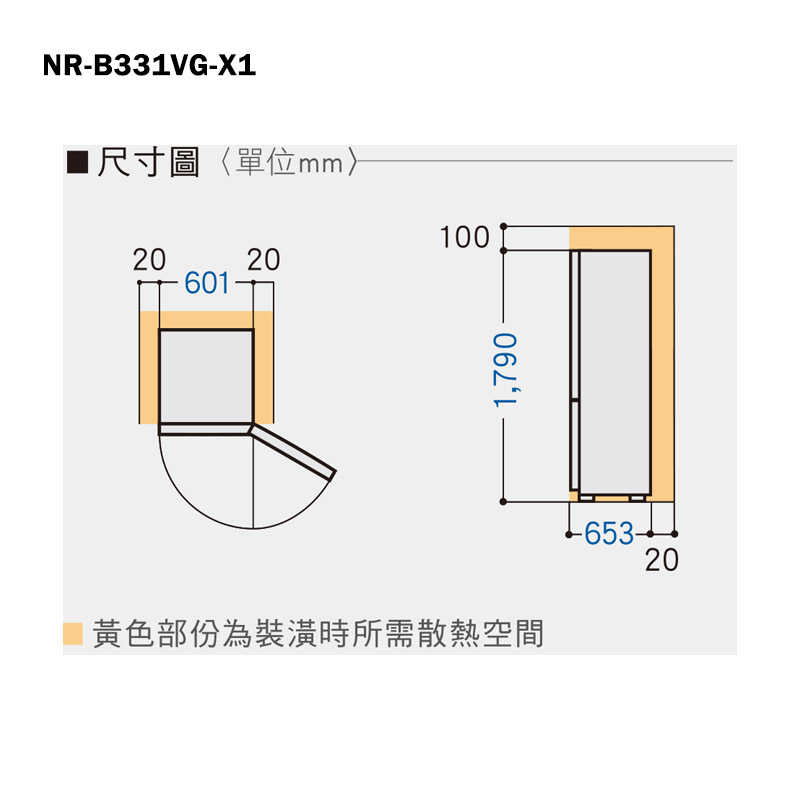 Panasonic國際家電【NR-B331VG-X1】325公升二門玻璃鏡面電冰箱-鑽石黑 含標準安裝