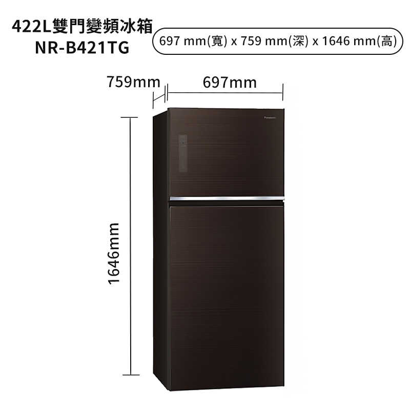 Panasonic國際家電【NR-B421TG-T】422公升雙門無邊框玻璃電冰箱-曜石棕 (含標準安裝)同NR421TG