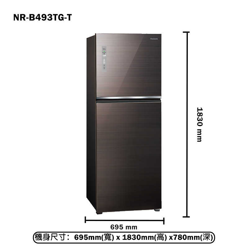 Panasonic國際家電【NR-B493TG-T】498公升二門無邊框玻璃雙門電冰箱-曜石棕(含標準安裝)同NR493TG