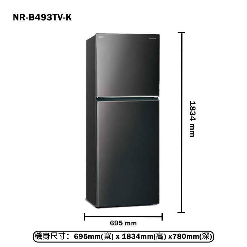 Panasonic國際家電【NR-B493TV-K】498公升二門無邊框鋼板電冰箱-晶漾黑(含標準安裝)同NR493TV