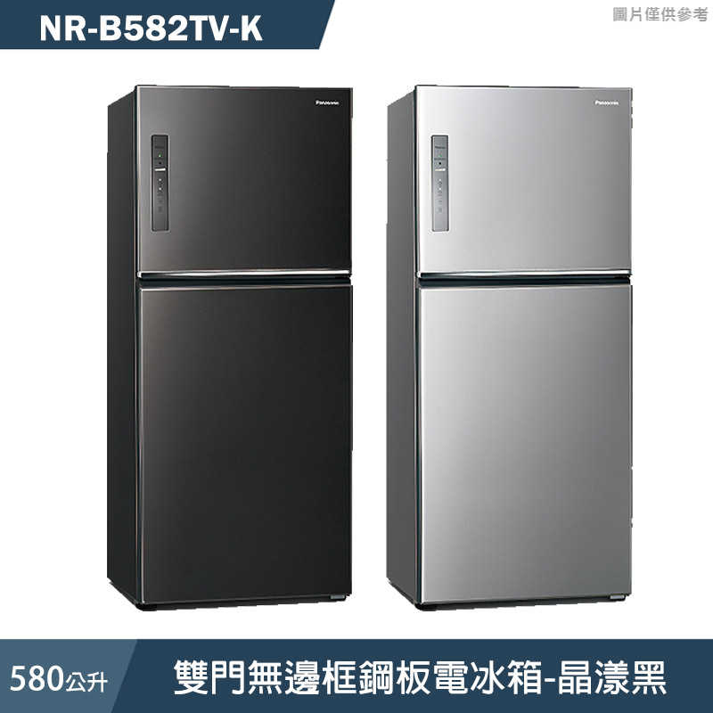 Panasonic國際家電【NR-B582TV-K】580公升雙門無邊框鋼板電冰箱-晶漾黑 (含標準安裝)同NR582TV