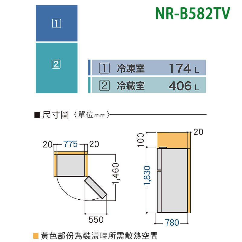 Panasonic國際家電【NR-B582TV-S】580公升雙門無邊框鋼板電冰箱-晶漾銀 (含標準安裝)同NR582TV