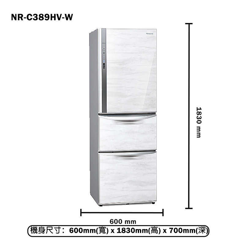 Panasonic國際家電【NR-C389HV-W】385公升三門鋼板電冰箱-雅士白(含標準安裝)同NR-C389HV