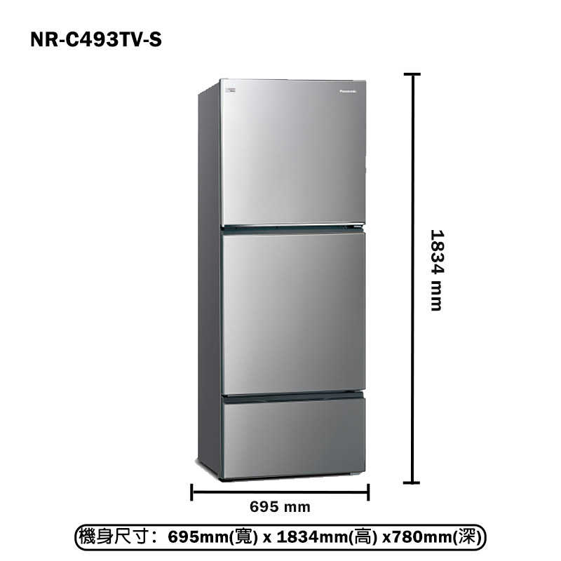 Panasonic國際家電【NR-C493TV-S】496公升三門無邊框框鋼板電冰箱-晶漾銀(含標準安裝)同NR-C493TV