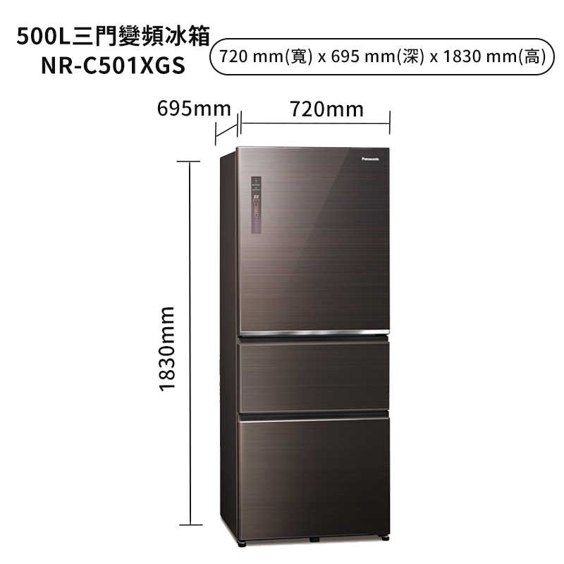Panasonic國際家電【NR-C501XGS-W】500公升三門無邊框玻璃電冰箱-翡翠白 (含標準安裝)同NR-C501XGS