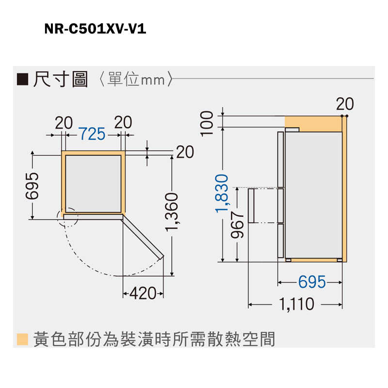 Panasonic國際家電【NR-C501XV-V1】500公升三門無邊框鋼板電冰箱-絲紋黑 含標準安裝