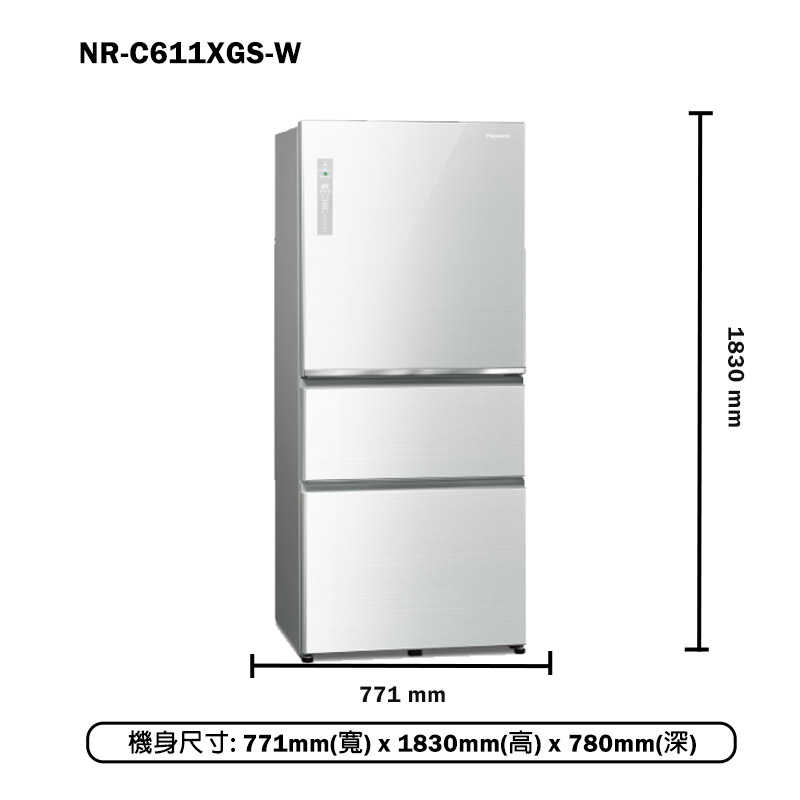 Panasonic國際家電【NR-C611XGS-W】610公升三門無邊框玻璃電冰箱-翡翠白 含標準安裝