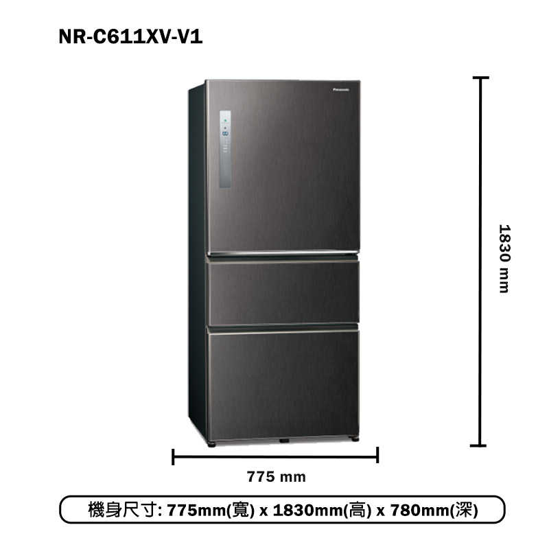 Panasonic國際家電【NR-C611XV-V1】610公升三門無邊框鋼板電冰箱-絲紋黑 含標準安裝