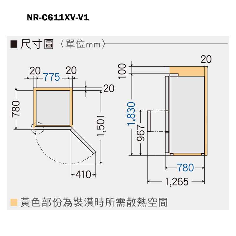 Panasonic國際家電【NR-C611XV-V1】610公升三門無邊框鋼板電冰箱-絲紋黑 含標準安裝