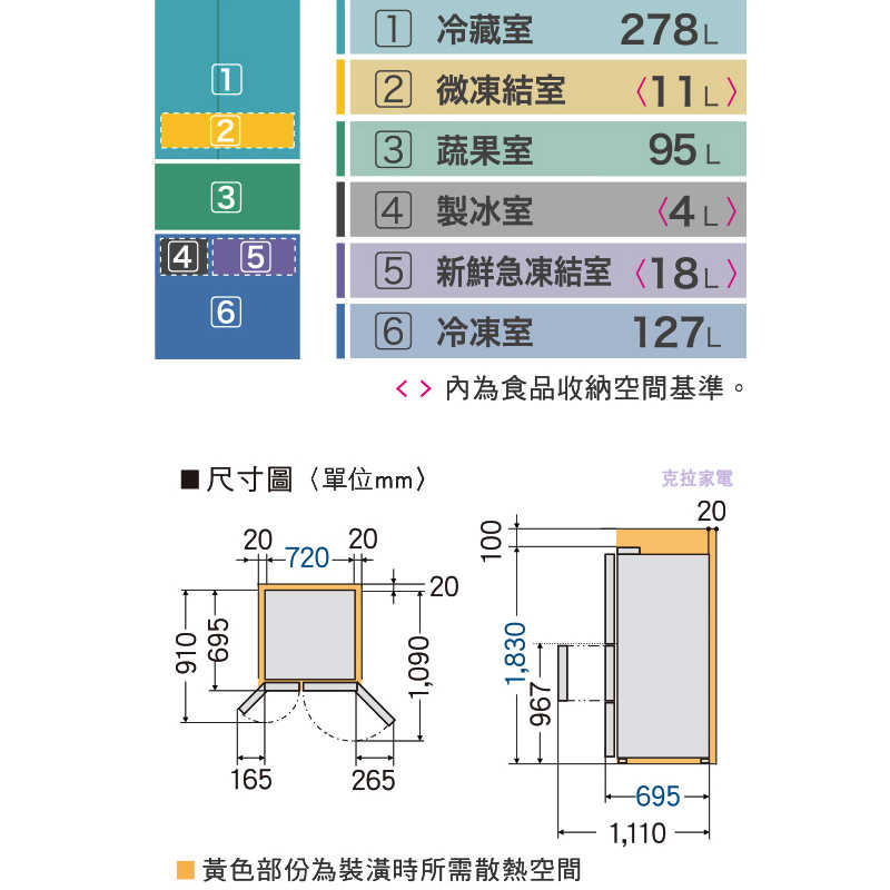 Panasonic國際家電【NR-D501XGS-T】500公升四門無邊框玻璃電冰箱-曜石棕 (含標準安裝)同NR-D501XGS