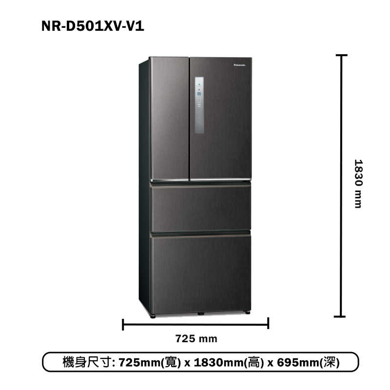 Panasonic國際家電【NR-D501XV-V1】500公升四門無邊框鋼板電冰箱-絲紋黑 含標準安裝