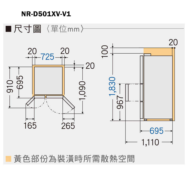 Panasonic國際家電【NR-D501XV-V1】500公升四門無邊框鋼板電冰箱-絲紋黑 含標準安裝