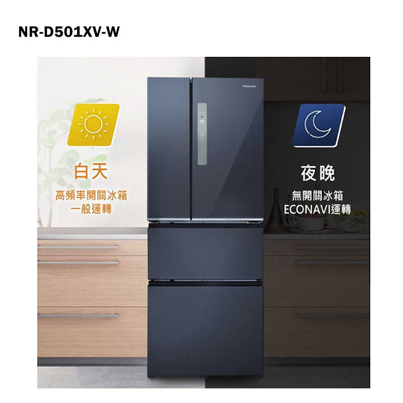 Panasonic國際家電【NR-D501XV-W】500公升四門無邊框鋼板電冰箱-雅士白(含標準安裝)同NR-D501XV