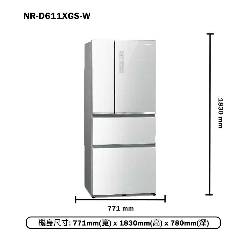 Panasonic國際家電【NR-D611XGS-W】610公升四門無邊框玻璃電冰箱-翡翠白 含標準安裝