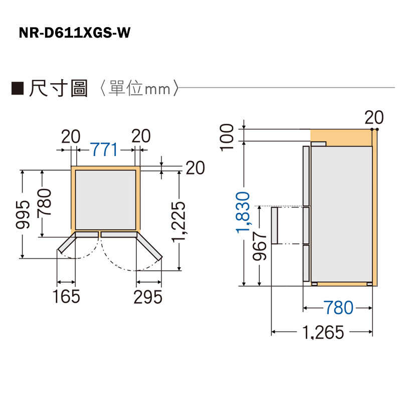 Panasonic國際家電【NR-D611XGS-W】610公升四門無邊框玻璃電冰箱-翡翠白 含標準安裝