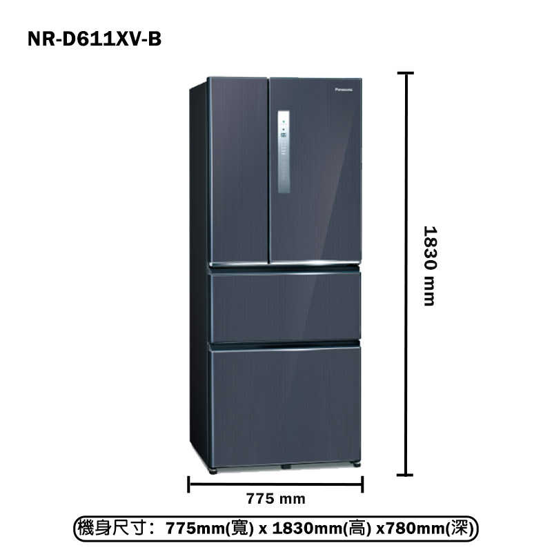Panasonic國際家電【NR-D611XV-B】610公升四門無邊框鋼板電冰箱-皇家藍(含標準安裝)同NR-D611XV