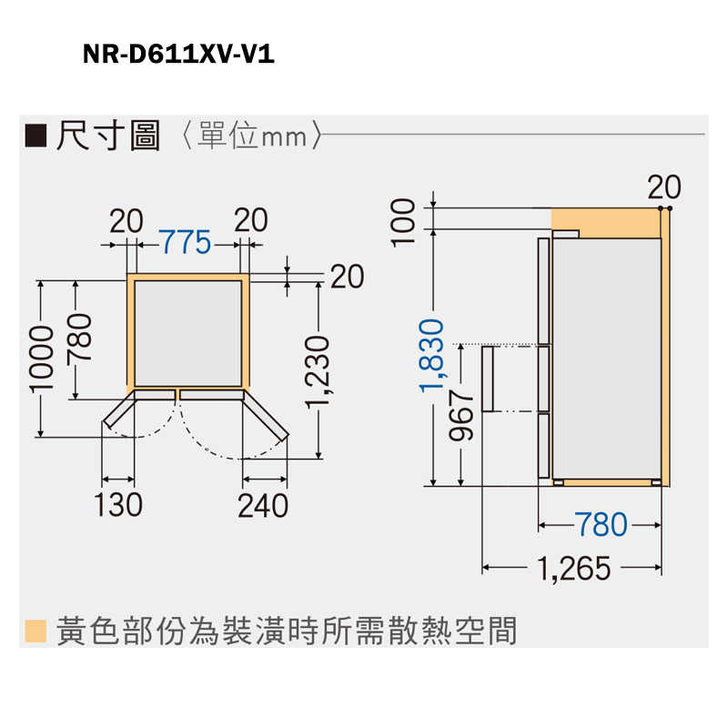 Panasonic國際家電【NR-D611XV-V1】610公升四門無邊框鋼板電冰箱-絲紋黑 含標準安裝