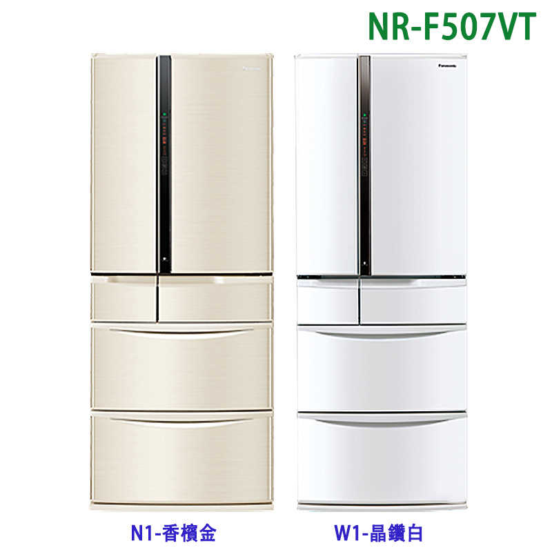 Panasonic國際家電【NR-F507VT-W1】日本製501公升六門鋼板電冰箱-晶鑽白 (含標準安裝)同NR-F507VT