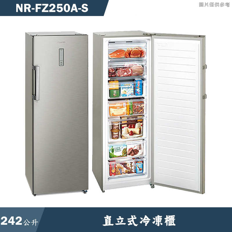 Panasonic國際家電【NR-FZ250A-S】242公升直立式冷凍櫃 (含標準安裝)同NR-FZ250A