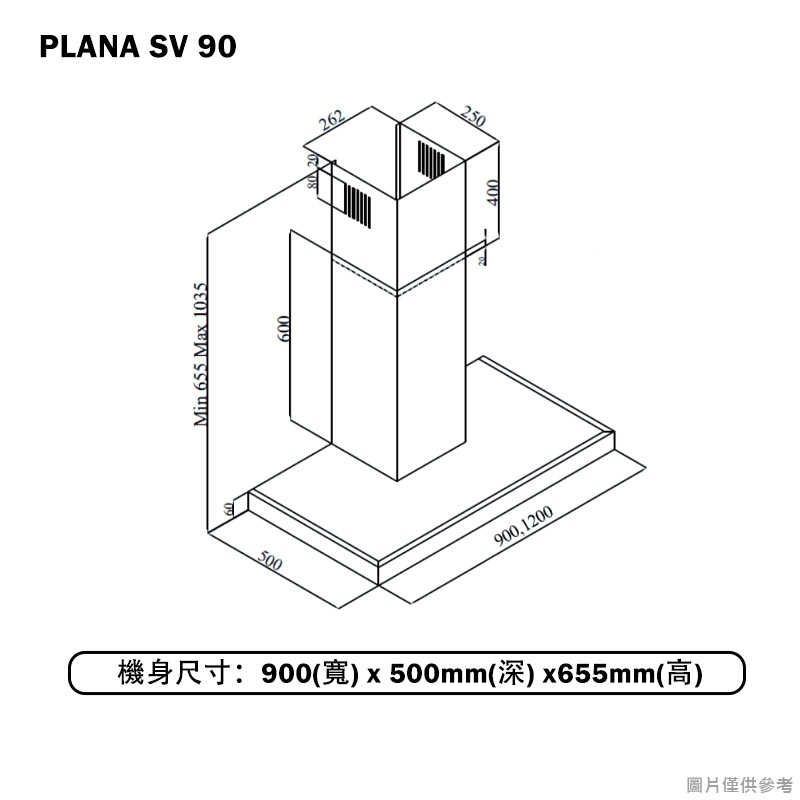 SVAGO【PLANA SV 90】90公分倒T式排油煙機(含標準安裝)