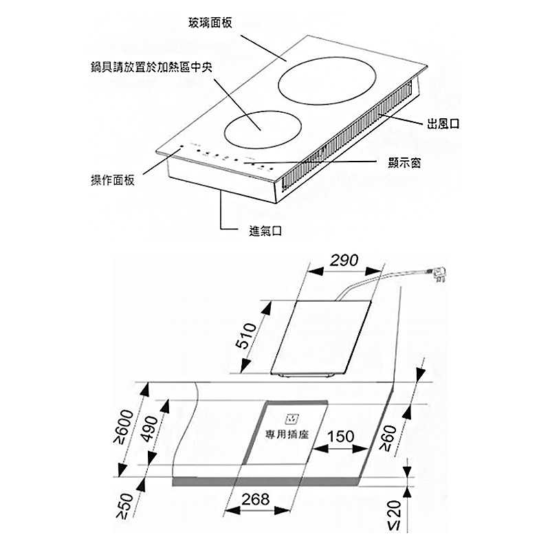 林內【RB-H2180】IH智慧感應雙口爐二口爐 IH爐 (微晶玻璃)-縱向(含全台安裝)