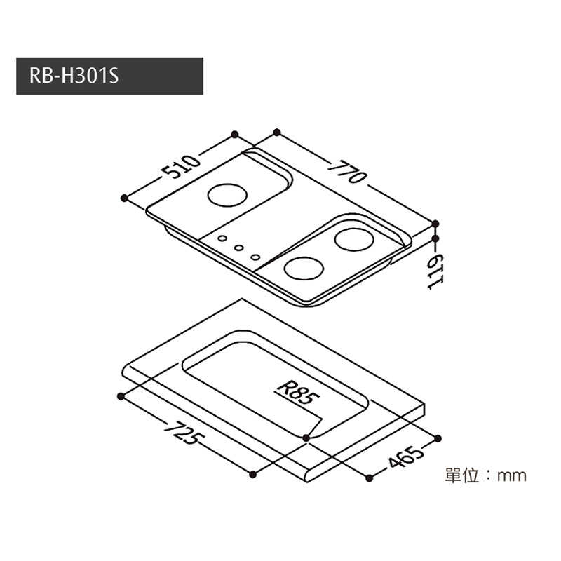 林內【RB-H301S_LPG】檯面式防漏三口爐瓦斯爐(不鏽鋼) 桶裝瓦斯(含全台安裝)