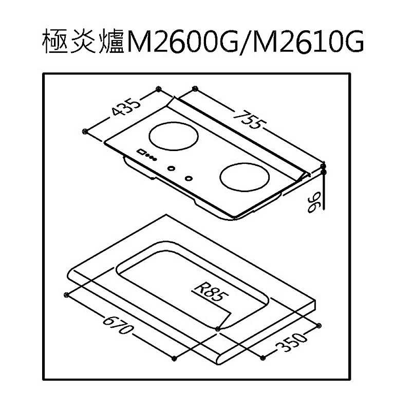 林內【RB-M2600G(B)_LPG】檯面式極炎雙口爐二口爐瓦斯爐(黑波) 桶裝瓦斯(含全台安裝)