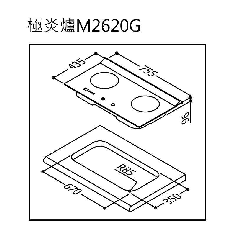 林內【RB-M2620G(B)_LPG】檯面式極炎雙口爐二口爐瓦斯爐(黑波/LED旋鈕/定時) 桶裝瓦斯(含全台安裝)