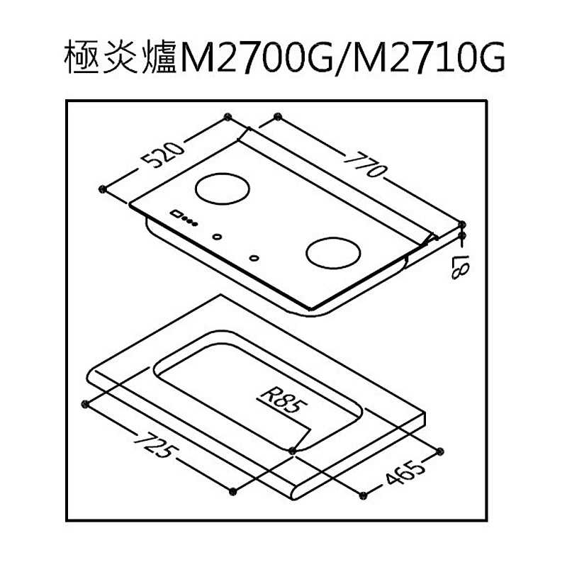 林內【RB-M2700G(B)_NG1】檯面式極炎雙口爐二口爐瓦斯爐(黑波) 天然氣(含全台安裝)