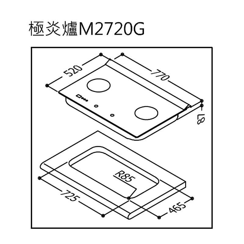 林內【RB-M2720G(B)_LPG】檯面式極炎雙口爐二口爐瓦斯爐(黑波/LED旋鈕/定時) 桶裝瓦斯(含全台安裝)