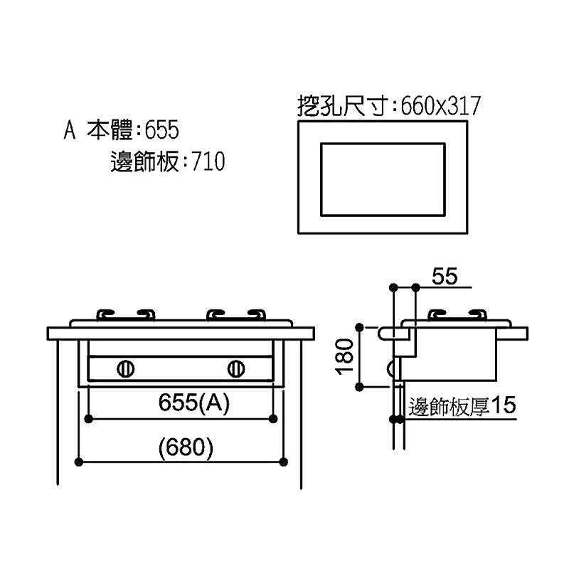 林內【RBTS-227(SC)_LPG】崁入式雙口爐二口爐瓦斯爐(不鏽鋼) 桶裝瓦斯(含全台安裝)