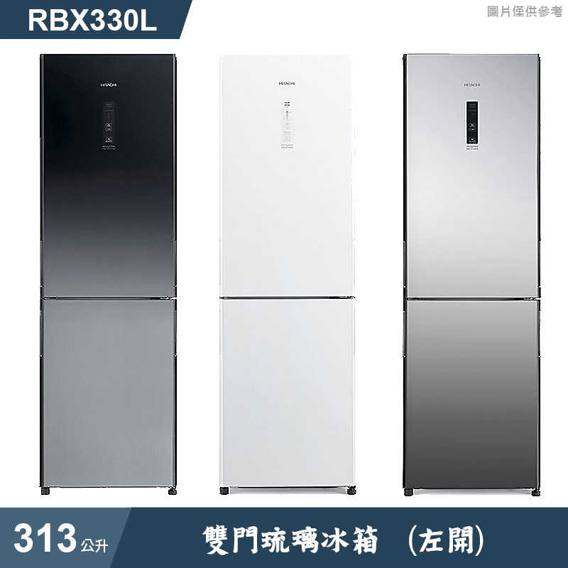 日立家電【RBX330L-GPW】313公升雙門琉璃白左開冰箱(標準安裝)同RBX330L