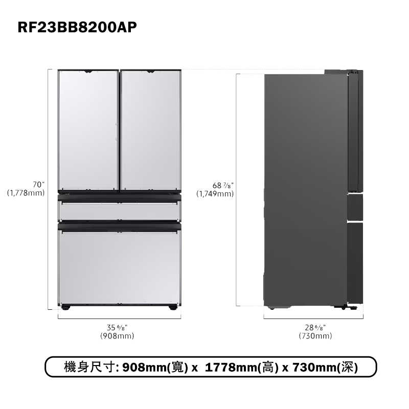 SAMSUNG三星【RF23BB8200AP】640L雙循環四門旗艦冰箱 (不含門板)(含基本安裝)