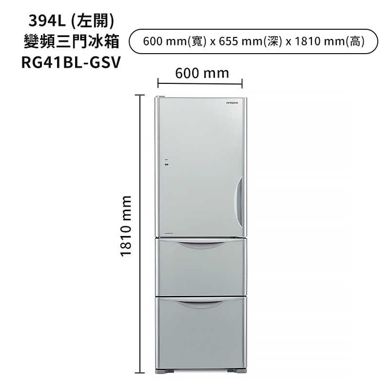 【促】《贈家樂福禮卷1000》日立家電【RG41BL-GBW】394公升三門琉璃棕左開冰箱(標準安裝)同RG41BL