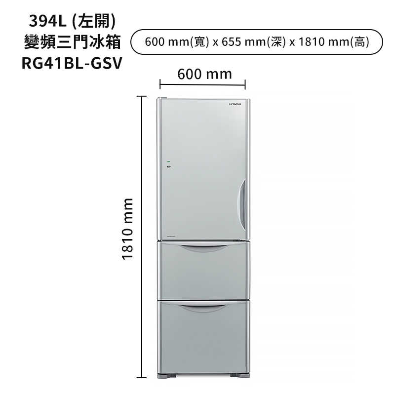 日立家電【RG41BL-GPW】394公升三門琉璃白左開冰箱(標準安裝)同RG41BL