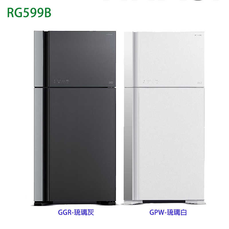 《點我最便宜》日立家電【RG599B-GGR】570公升雙門琉璃冰箱-琉璃灰 (標準安裝)同RG599B