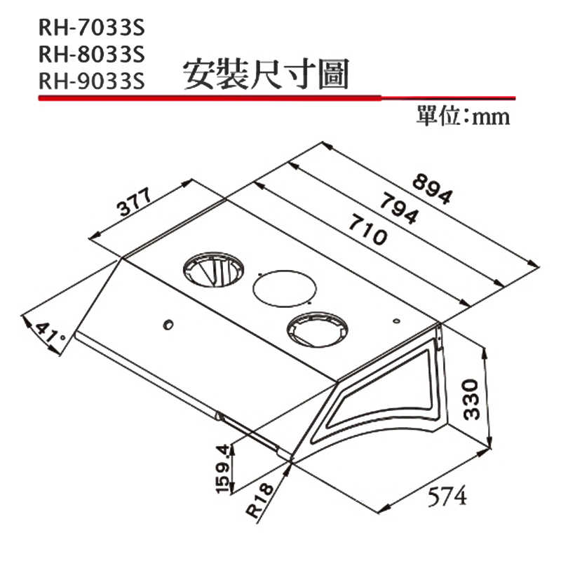 林內【RH-7033S】深罩式水洗電熱除油排油煙機(不鏽鋼)70cm(含全台安裝)