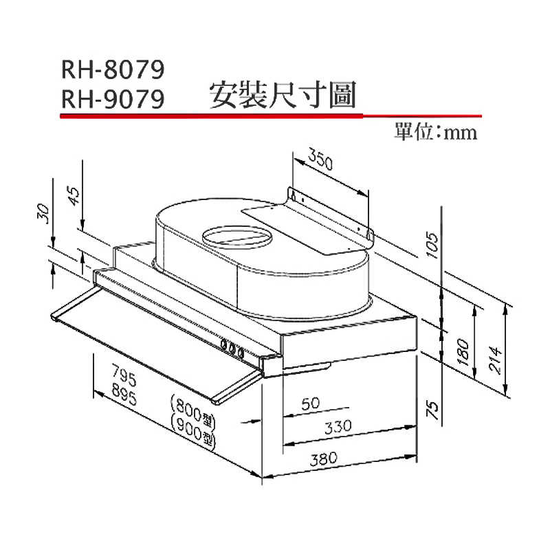 林內【RH-8079E】強化玻璃導煙設計隱藏式排油煙機(白色烤漆)80cm(含全台安裝)