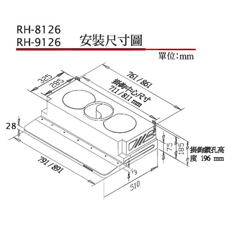 林內【RH-8126E】隱藏式排油煙機(電熱除油-不鏽鋼)80cm(含全台安裝)